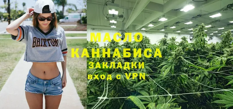Как найти наркотики Чудово МДМА  A-PVP  Мефедрон  Марихуана  АМФ  КОКАИН  ГАШИШ 