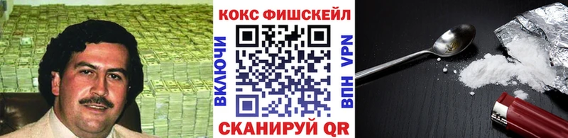 КОКАИН 97%  дарнет шоп  Чудово 