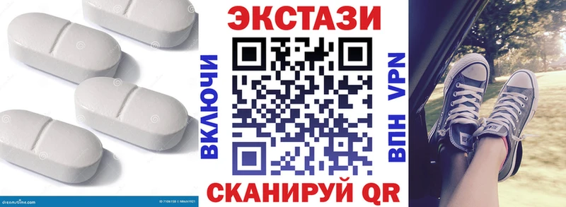цены omg вход Ecstasy mix Чудово