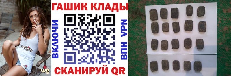 ГАШИШ гарик  цены наркотик  мега tor  Чудово 