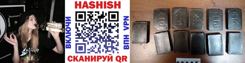 ГАШИШ Изолятор Чудово