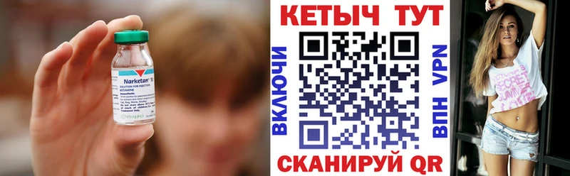 Кетамин ketamine  МЕГА сайт  Чудово 
