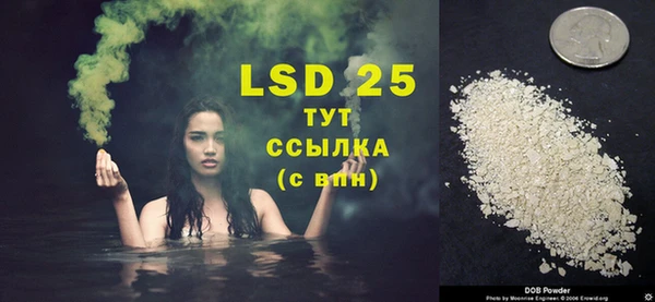 прущая мука Лагань