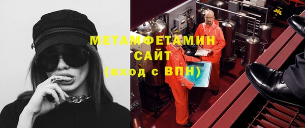 MDMA Premium VHQ Лабытнанги