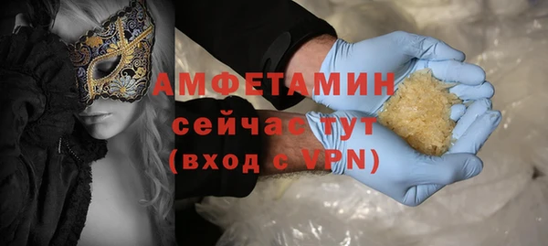 прущая мука Лагань