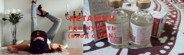 соль курить ск Барнаул
