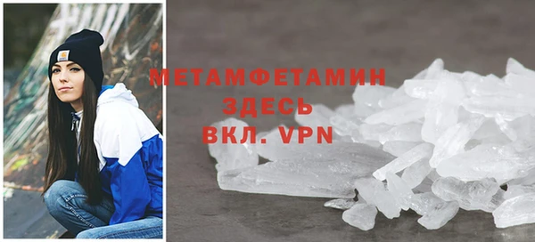 MDMA Premium VHQ Лабытнанги