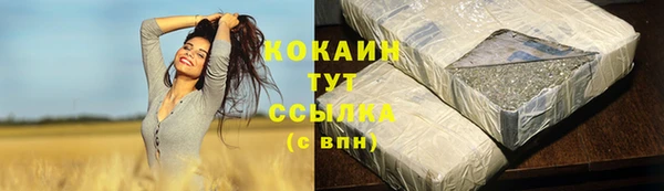 MDMA Premium VHQ Лабытнанги