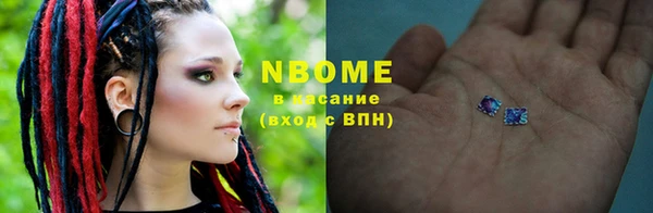 MDMA Premium VHQ Лабытнанги