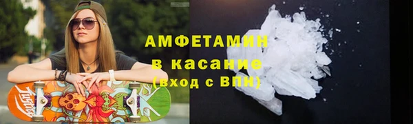 ПСИЛОЦИБИНОВЫЕ ГРИБЫ Навашино