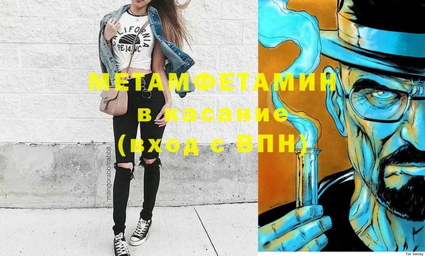 MDMA Premium VHQ Лабытнанги