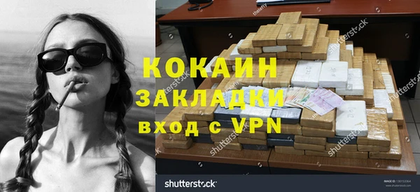 прущая мука Лагань