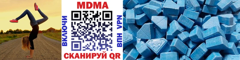 МДМА crystal  Чудово 