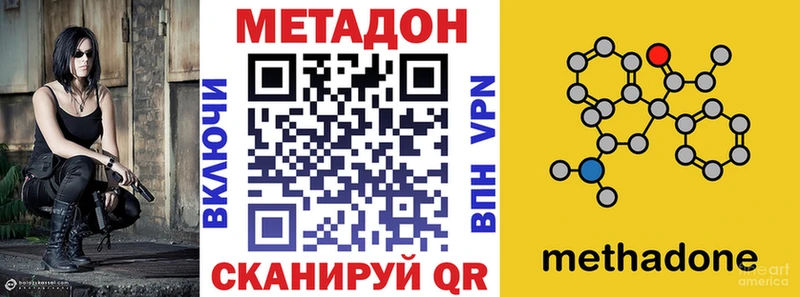 Метадон мёд  хочу наркоту  omg   Чудово 
