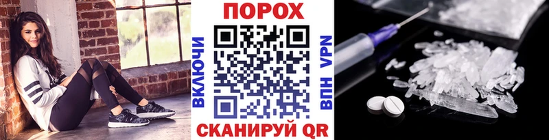 наркотики  гидра ONION  Метамфетамин Methamphetamine  Чудово 