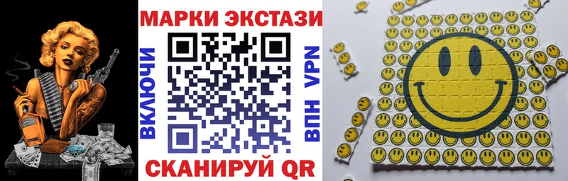 где купить наркотик  Чудово  Наркотические марки 1,8мг 